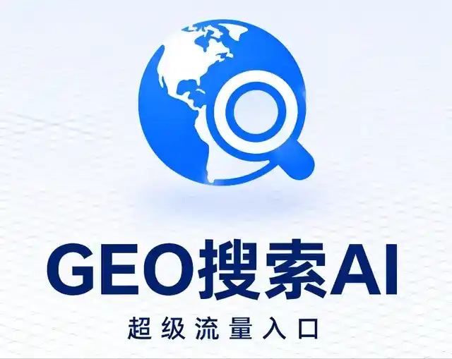 灯塔市做GEO精准推广，才是本地获客的长效流量底牌